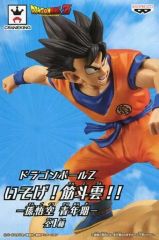予約販売】ドラゴンボールZ HG 孫悟空 かめはめ波 フィギュア バンダイ