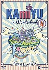[중고] KAmiYU in Wonderland 4 Talk & Live DVD 2매 가미야 히로시 이리노 자유 Kiramune