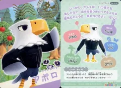 【中古】アニメ系トレカ No.2-25：アポロ