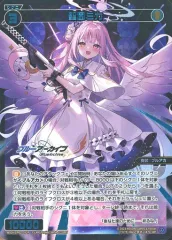 サイン入り　美園ミカ Amazon.co.jp: 聖園ミカ SP ブルアカ ヴァイス ブルアカ サイン