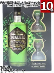 未開封　古酒　COCA BUTON　コカブトン 　80年　コカ　リキュール 伝説級】入手 1940年～流通 COCA BUTON コカ・ブトン コカブトン