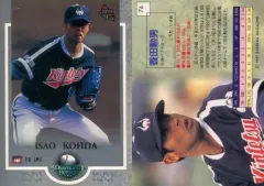 大阪近鉄・香田勲男実使用半袖ウェア(直筆サイン入り) ミントモール / MINT 千葉店 / EPOCH 読売ジャイアンツ STARS