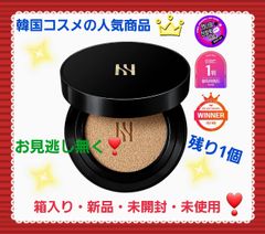 ✨HERA BLACK クッションファンデ 21N(普通肌色) 本体 大人気✨