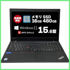 2023年最新】Lenovo Thinkpad L580の人気アイテム - メルカリ