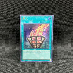 遊戯王 エクゾディア デッキパーツ 27枚セット - メルカリ
