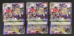 バトルスピリッツ　紫電のゼロ　3枚セット