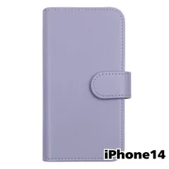 【新品未使用】 iPhone14 アイフォン14 手帳型スマホ ケース スムース PUレザー (カバー色アッシュラベンダー) 無地 紫色 くすみ ニュアンスカラー シンプル カード収納 flip51-muji-ip14-asla