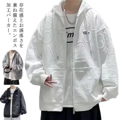 ジップパーカー メンズ 無地 パーカー はおり 長袖パーカー エンボス加工 スポーツ パーカ 春服 秋服 フード付き 春 ファッション ライトアウター オーバーサイズ 大きいサイズ ゆったり ユニセッ#nin4614