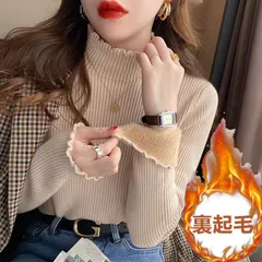 リブニット ニットトップス レディース インナー ニットソー ハイネック 長袖 裏起毛 フリルネック 無地 秋 冬 あったか 暖か 通勤 カジュアル おしゃれ エレガント xzjhbpw#