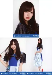 【中古】生写真(乃木坂46) ◇梅澤美波/2017.September-III 会場限定ランダム生写真 3種コンプリートセット