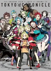 2025年最新】セブンスドラゴン2020-IIの人気アイテム - メルカリ