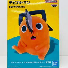 2025年最新】チェンソーマン SOFVIMATES～ポチタ～の人気