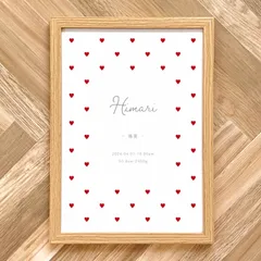【全4色 お急ぎ対応可◎】ハート柄命名書♡ A4サイズ ネームポスター シンプル おしゃれ 総柄 カラフル