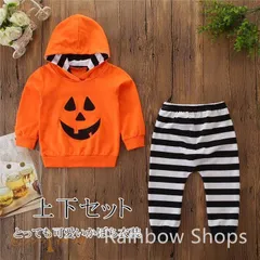 新品未使用ハロウィン 衣装 子供 コスチューム 仮装 男の子 子ども 90 100 110 120 130 かぼちゃ パンプキン 幼児 可愛い キッズ ベビー 赤ちゃん 女の子 長袖 子供服 セットアップ パーカー かわいい こどもhjsyd131