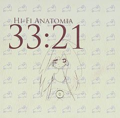 (CD)ハイファイ新書 - 相対性理論／相対性理論