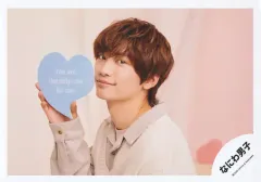 【中古】生写真(ジャニーズ) なにわ男子/藤原丈一郎/横型・バストアップ/なにわ男子 Greeting Photo ～White Day 2022～/公式生写真