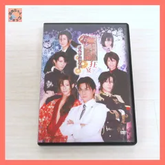 2023年最新】田中圭 dvdの人気アイテム - メルカリ