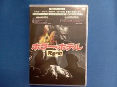 VHS 山本政志監督作品 闇のカーニバル / 熊楠KUMAGUSU パイロット版