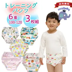 トレーニングパンツ 男の子 120 3枚セット おねしょ パンツ 女の子 6層 ガーゼ 恐竜 ユニコーン くるま トイトレ 綿 コットン トイレ トレーニング パンツ キッズ 子供 布おむつ 小学生 幼稚園 肌着 下着 保育園 入園準備 100 110