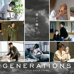 雨のち晴れ(CD) [Audio CD] GENERATIONS from EXILE TRIBE