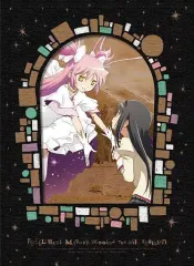 【中古】アニメBlu-ray Disc 劇場版 魔法少女まどか☆マギカ[新編]叛逆の物語[完全生産限定版]