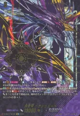 2025年最新】ドラジュエルド secの人気アイテム - メルカリ