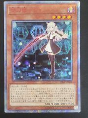 遊戯王　閃刀姫レイ　20thシークレットレア