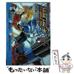【中古】 スーパーロボット大戦OG-ジ・インスペクター-record of ATX vol. 3 (電撃コミックス) / 八房龍之助、SRプロデュースチーム / アスキー・メディアワークス