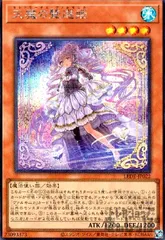 天魔の聲選姫　スリーブ　RANKING TOURNAMENT 2つ　未開封60枚 61-HzaskFFL._UF350,350_QL50_.jpg