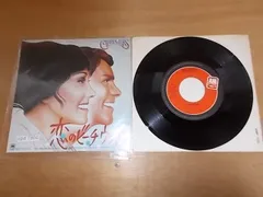 epd7804　EP見本盤　【ALIDA　レコード】【N-Aシミありー有】　カーペンターズ/恋のビーチウッド