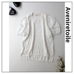 ◯定価26400円 Aveniretoile アベニールエトワール カットワークレース パフスリーブ ニット プルオーバー 36/S 白 ホワイト (102Y＋5976)25N