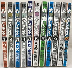 2024年最新】大東京トイボックス dvdの人気アイテム - メルカリ