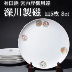 2025年最新】深川忠次の人気アイテム - メルカリ