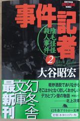 カイの冒険必勝攻略法　ザ・クエストオブカイ (ファミリーコンピュータ完璧攻略シリーズ 49) カイの冒険必勝攻略法 ザ・クエストオブカイ (ファミリー