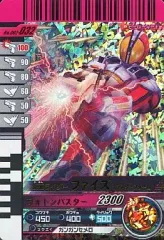 【中古】ガンバライド No.002-032[SR]：仮面ライダーファイズ ブラスターフォーム