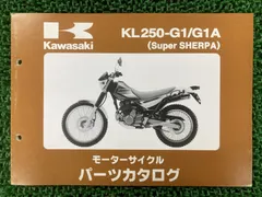 2026年最新】スーパーシェルパ サービスマニュアルの人気アイテム
