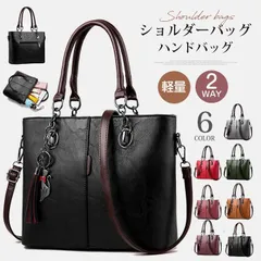 トートバッグ レディース ショルダーバッグ ハンドバッグ 通勤バッグ ビジネス 通勤 通学 肩掛け 手提げ 使いやすい 大容量 高級感 女性用 