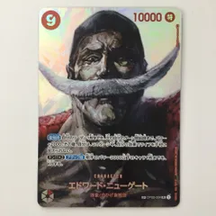 ζζ ワンピース エドワード・ニューゲート OP02/004P2 SP SR ワンピースカードゲーム