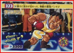 2025年最新】パンチファイターの人気アイテム - メルカリ