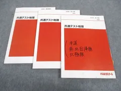 代ゼミテキスト Trinity総合英語 福崎伍郎 代々木ゼミナール 代ゼミテキスト Trinity総合英語 福崎伍郎 代々木ゼミナール