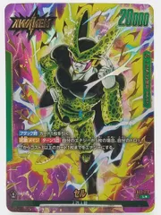 セル リーダーパラレル　psa10『烈火の闘気』 セル リーダーパラレル psa10『烈火の闘気』 - メルカリ