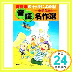 Item thumbnail for item 0591a410-7ca8-461c-a883-3ddace6487b3