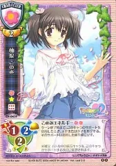 2025年最新】柚原このみの人気アイテム - メルカリ