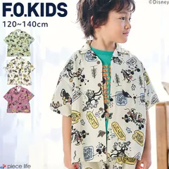 【2025春夏新作】エフオーキッズ F.O.KIDS キッズ シャツ ディズニー キャラクター ミッキー ミニー アロハシャツ Disney  男の子 女の子  総柄 子供服 120cm 130cm 140cm  R309025