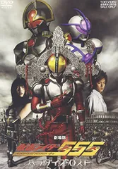 仮面ライダーファイズ 限定トレカ付DVD ＆ 劇場版トレカ 2025年最新】仮面ライダー555 パラダイス・ロストの人気アイテム