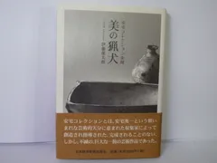 2024年最新】伊藤_郁太郎の人気アイテム - メルカリ