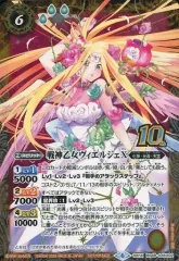 2025年最新】戦神乙女ヴィエルジェ バトスピの人気アイテム
