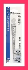 シンワ測定(Shinwa Sokutei) テーパーゲージ NO700A 62600