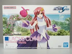 2025年最新】Figure-rise Standard ラクス・クライン の人気