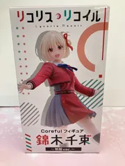 宮園かをり 千反田える Coreful 制服 イレイナ 錦木千束 フィギュア 宮園かをり 千反田える Coreful 制服 イレイナ 錦木千束
